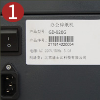 GD-920g