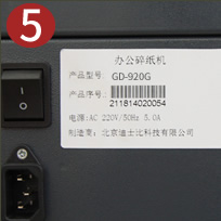 GD-920g