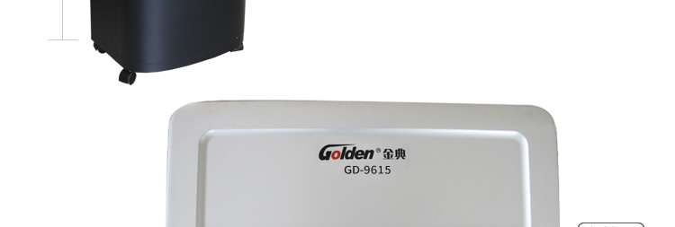 GD-9615