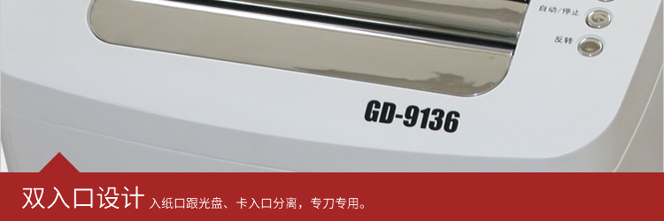 GD-9136